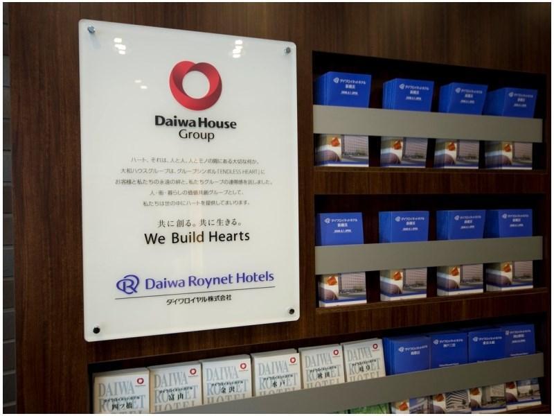 Daiwa Roynet Hotel Shin-Yokohama Йокогама Экстерьер фото